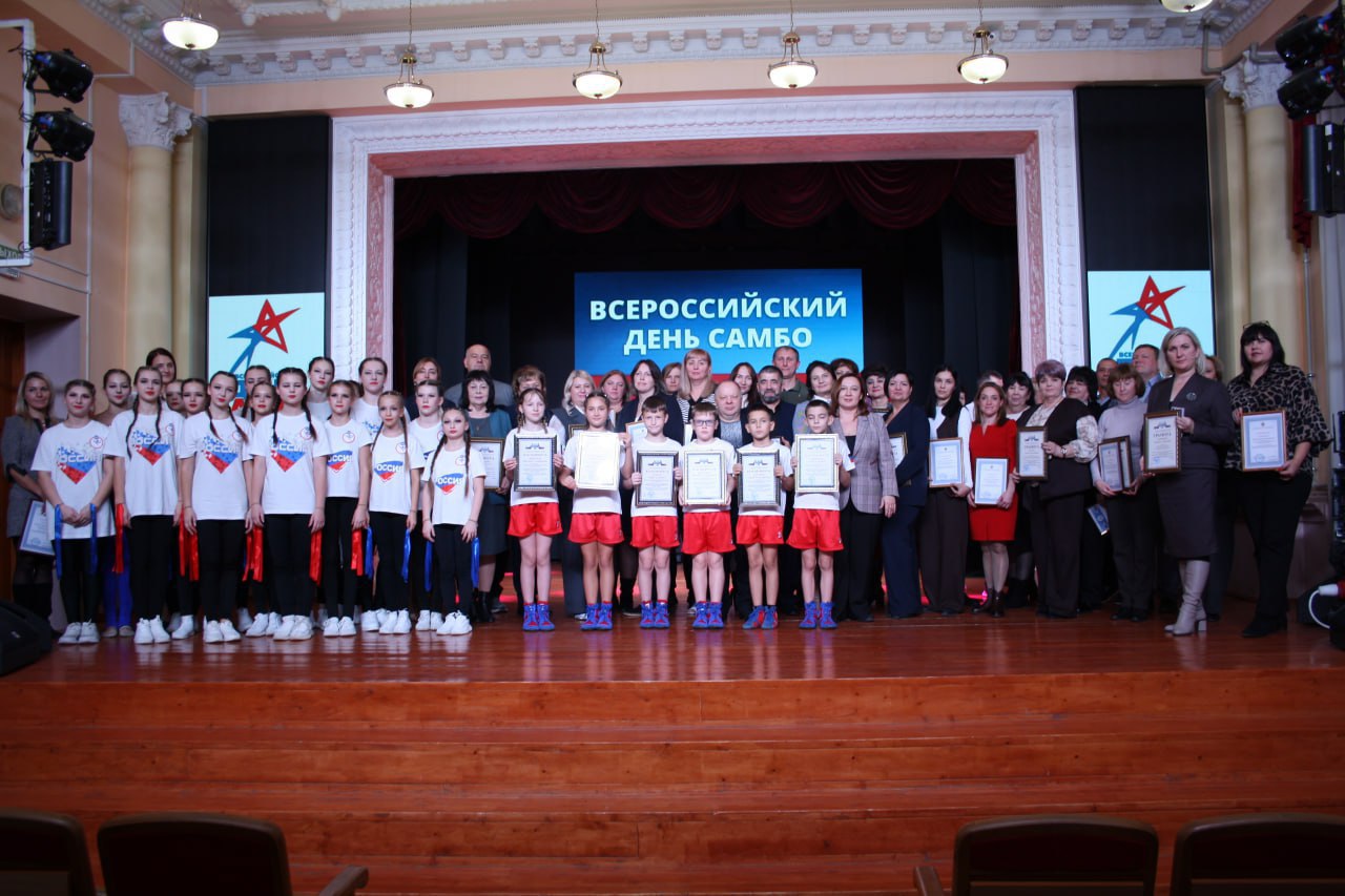 14 ноября 2025 года в Донецком Республиканском Дворце детского и юношеского творчества состоялось значимое событие, приуроченное ко Всероссийскому дню самбо