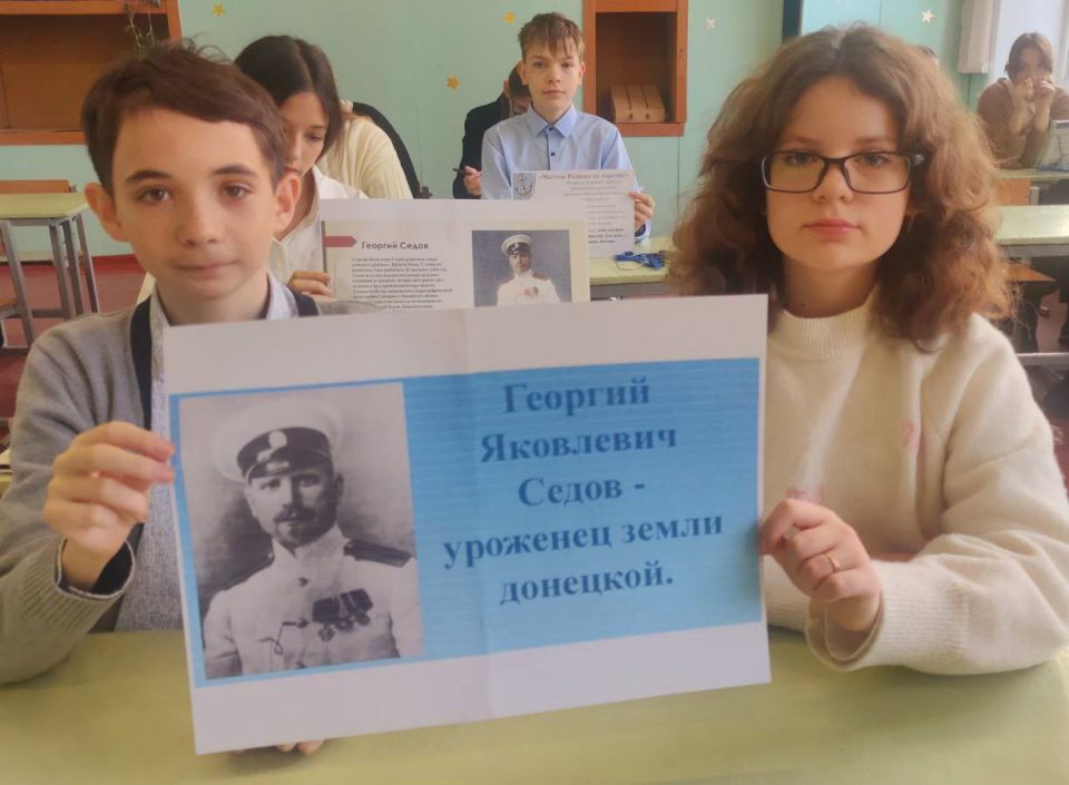 14 ноября 2025 года учащиеся общеобразовательных учреждений городского округа Макеевка приняли участие в региональном внеурочном занятии «Разговоры о важном» на тему