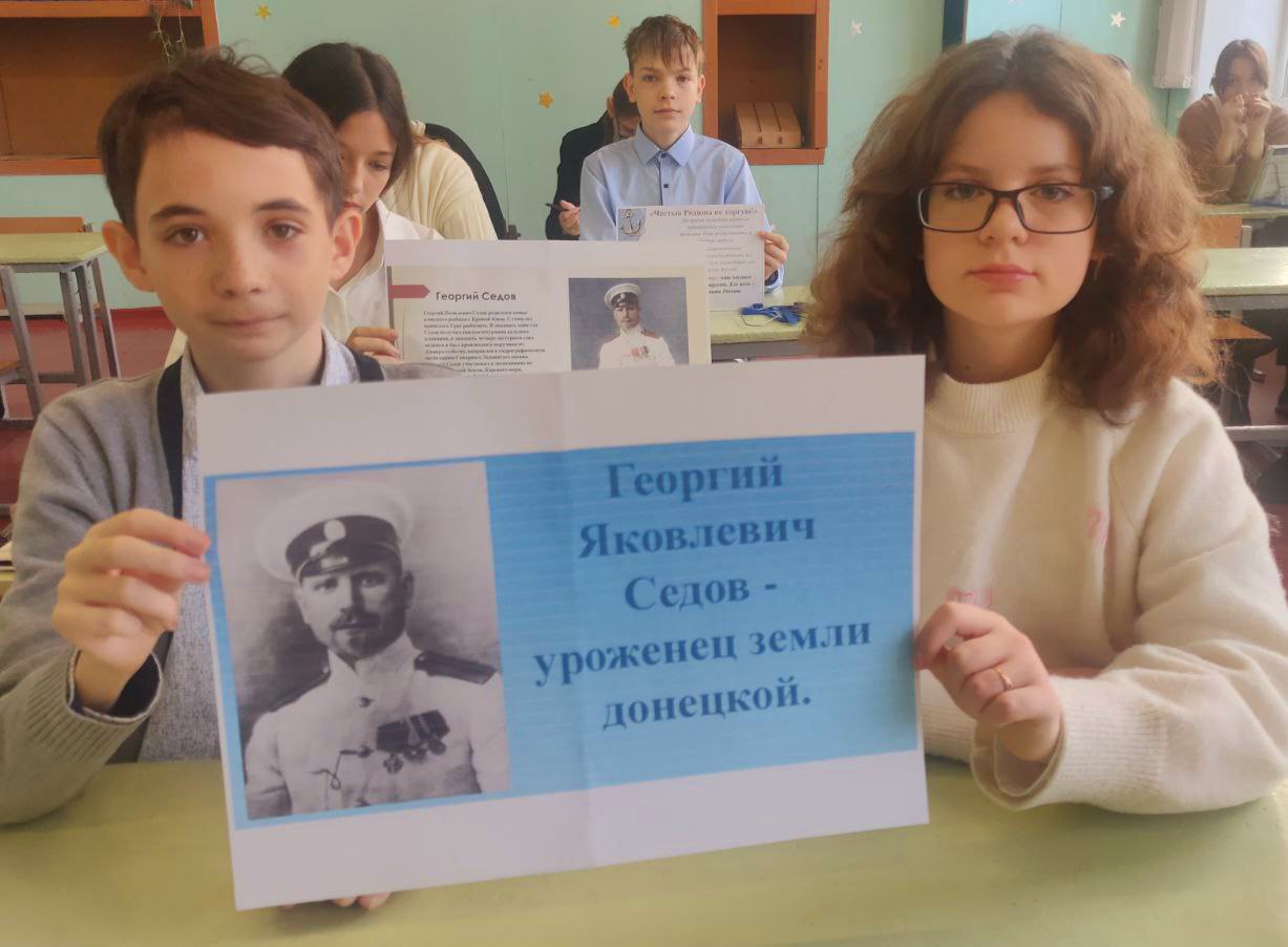 14 ноября 2025 года учащиеся общеобразовательных учреждений городского округа Макеевка приняли участие в региональном внеурочном занятии «Разговоры о важном» на тему