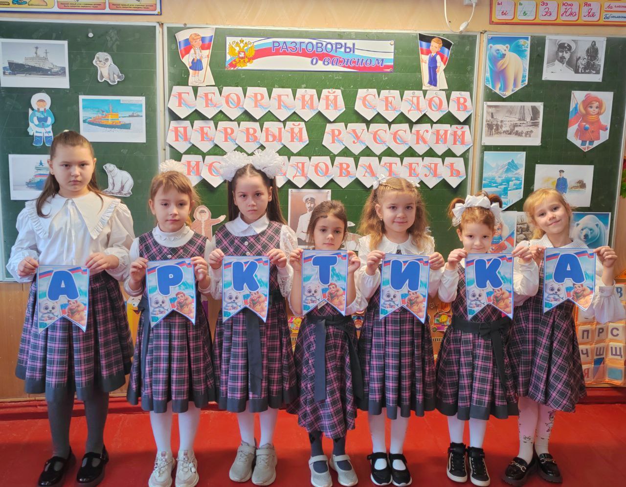 14 ноября 2025 года учащиеся общеобразовательных учреждений городского округа Макеевка приняли участие в региональном внеурочном занятии «Разговоры о важном» на тему 14 ноября 2025 года учащиеся общеобразовательных учреждений городского округа Макеевка приняли участие в региональном внеурочном занятии «Разговоры о важном» на тему