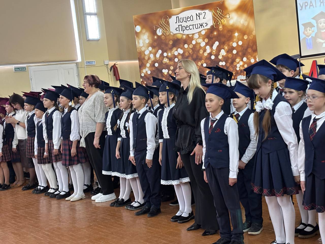 Ура! Я — пятиклассник!. #ЛИЦЕЙ_ПРЕСТИЖ #Макеевка #Пятиклассник #Посвящение Ура! Я — пятиклассник!. #ЛИЦЕЙ_ПРЕСТИЖ #Макеевка #Пятиклассник #Посвящение