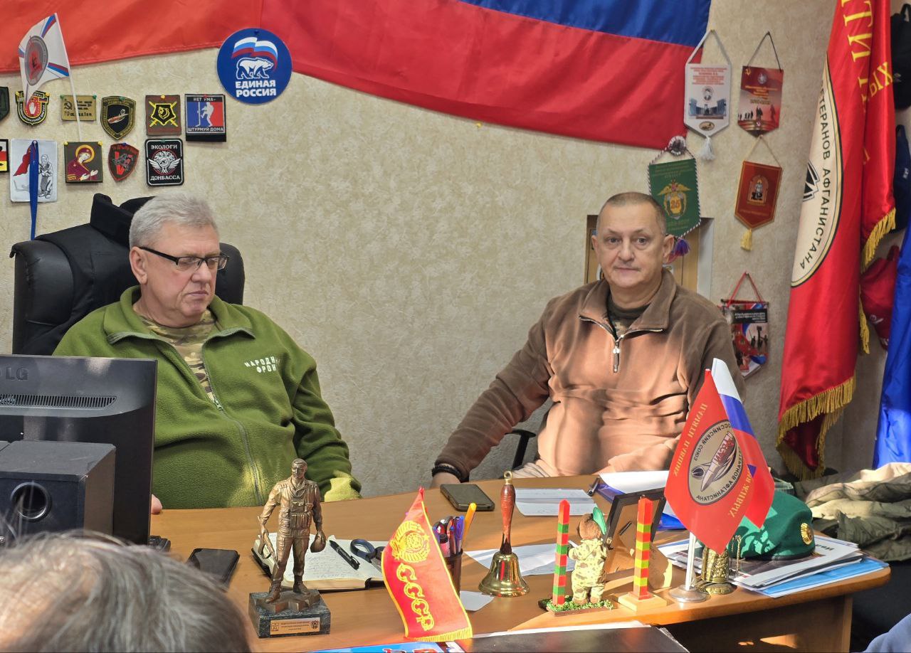 Дмитрий Огилец: 15 ноября 2025 года состоялось очередное расширенное правление Макеевской городской организации Общероссийской общественной организации «Российский Союз ветеранов Афганистана и специальных военных операций» Дмитрий Огилец: 15 ноября 2025 года состоялось очередное расширенное правление Макеевской городской организации Общероссийской общественной организации «Российский Союз ветеранов Афганистана и специальных военных операций»