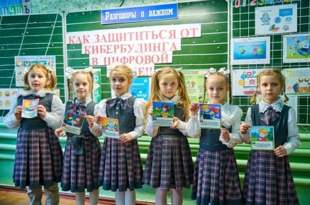 КАК ЗАЩИТИТЬСЯ В ЦИФРОВОМ МИРЕ