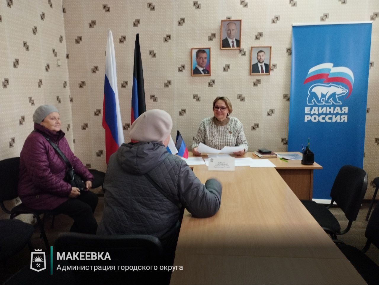 Депутаты Макеевского городского совета провели личные приёмы граждан