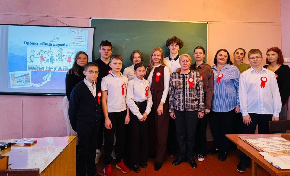 В рамках проекта «Лица дружбы» состоялся телемост между нашими учащимися в ГБОУ «ОШ № 45 Г.О. МАКЕЕВКА» и ребятами МОУ «СШ № 42» г. Нижневартовска (ХМАО ЮГРА)