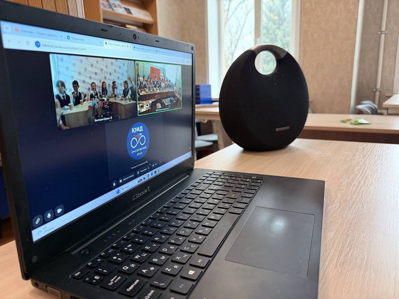 Виртуальные чаепития собирают ЮИДовцев из самых разных уголков страны Виртуальные чаепития собирают ЮИДовцев из самых разных уголков страны