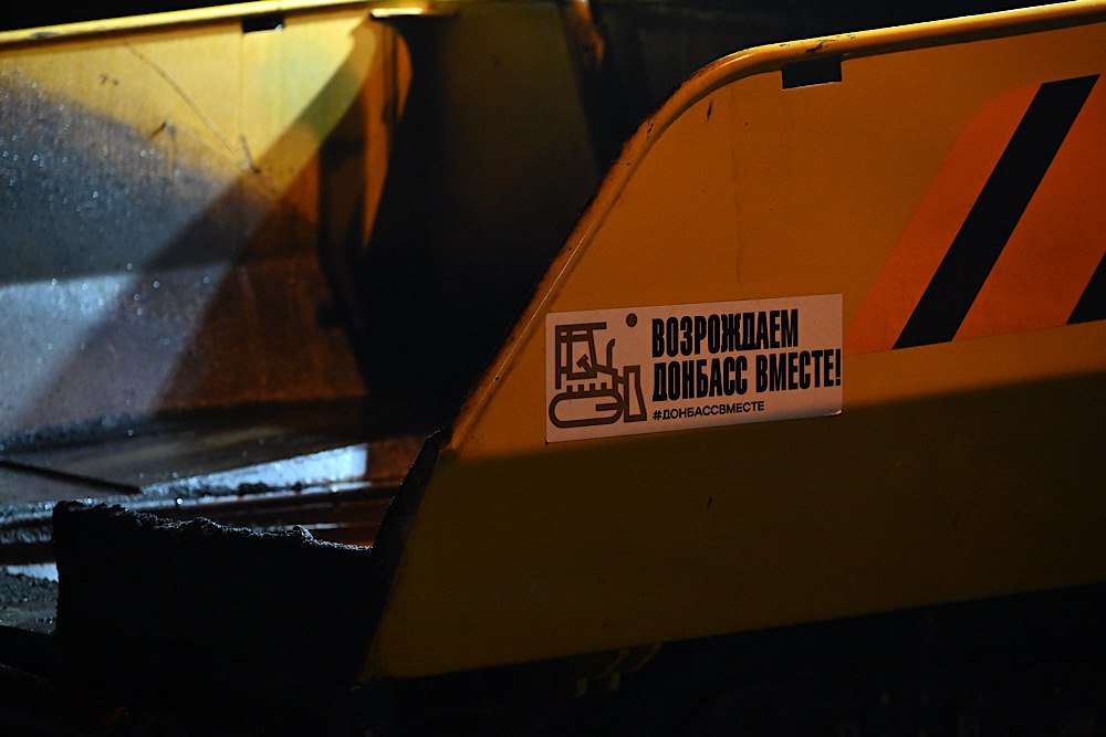 К концу ноября завершится ремонт дороги в центре Красногвардейского района Макеевки К концу ноября завершится ремонт дороги в центре Красногвардейского района Макеевки