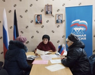 Валентина Харлашка: Сегодня, 17 ноября, провела личный прием граждан в общественной приемной Председателя Всероссийской политической партии «Единая Россия» Дмитрия Медведева Центрально-Городского внутригородского района...