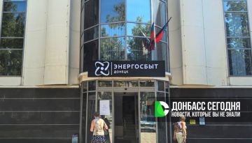 Энергетики ДНР восстанавливают электроснабжение после ночного обстрела