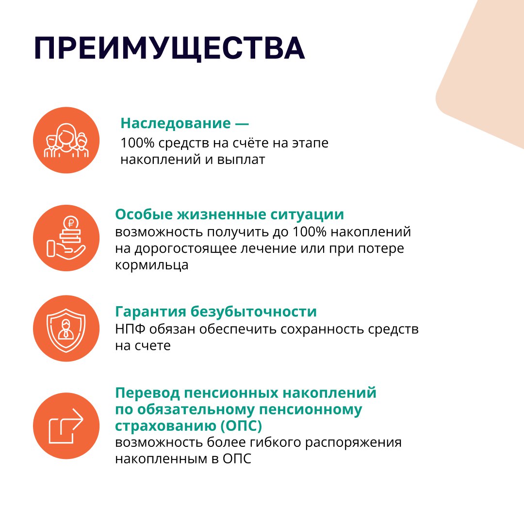 Что такое Программа долгосрочных сбережений Что такое Программа долгосрочных сбережений