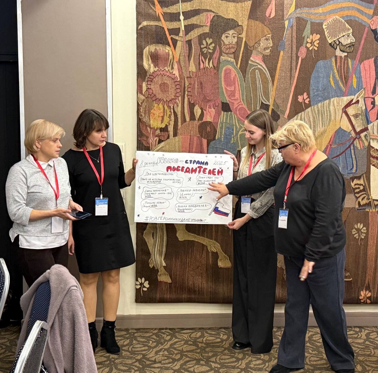 Педагоги из городского округа Макеевка приняли участие в курсах повышения квалификации «Разговоры о важном» в Ростове-на-Дону Педагоги из городского округа Макеевка приняли участие в курсах повышения квалификации «Разговоры о важном» в Ростове-на-Дону