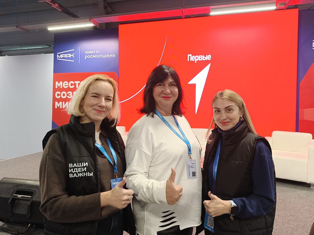 Донецкая Народная Республика во Всероссийском экспертном совете Движения Первых