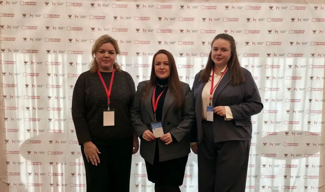 Педагоги из городского округа Макеевка приняли участие в курсах повышения квалификации «Разговоры о важном» в Ростове-на-Дону Педагоги из городского округа Макеевка приняли участие в курсах повышения квалификации «Разговоры о важном» в Ростове-на-Дону