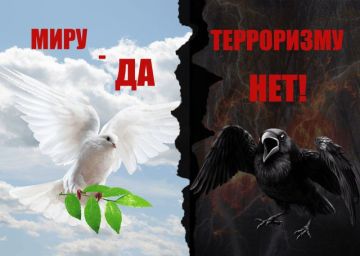 РЕКОМЕНДАЦИИ ПО ПРОТИВОДЕЙСТВИЮ ВОВЛЕЧЕНИЯ НЕСОВЕРШЕННОЛЕТНИХ В ТЕРРОРИСТИЧЕСКУЮ ДЕЯТЕЛЬНОСТЬ