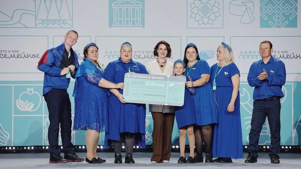 Александр Подгорный: Поздравляю семейную команду Перковых и Андреевых из Макеевки с выходом в финал федерального конкурса «Это у нас семейное»!