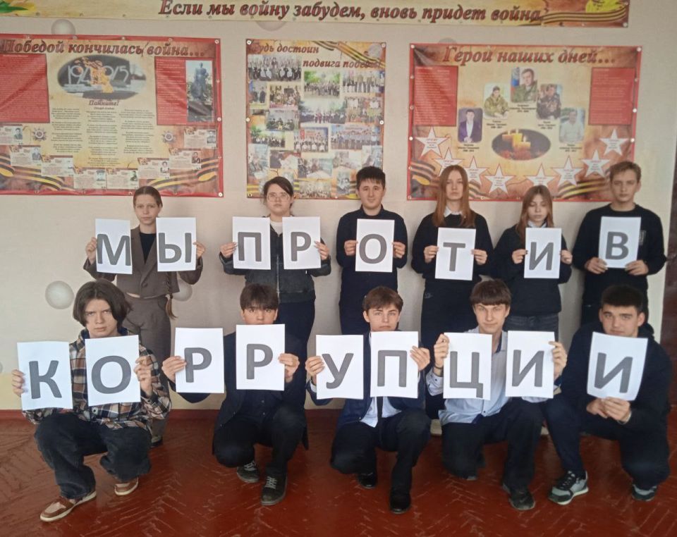 С целью формирования у учащихся антикоррупционного мировоззрения и воспитания негативного отношения к коррупции, в ГБОУ "ОШ № 56 Г.О. МАКЕЕВКА" проведены часы общения для учащихся 6-7 классов на темы: