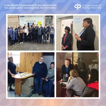 Работники Отделения Соцфонда по ДНР проводят уроки пенсионной и финансовой грамотности среди жителей региона