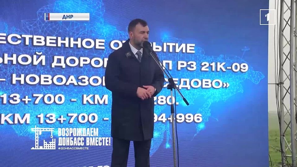 130 километров нового дорожного полотна! Ремонт на трассе Донецк — Новоазовск — Седово завершён