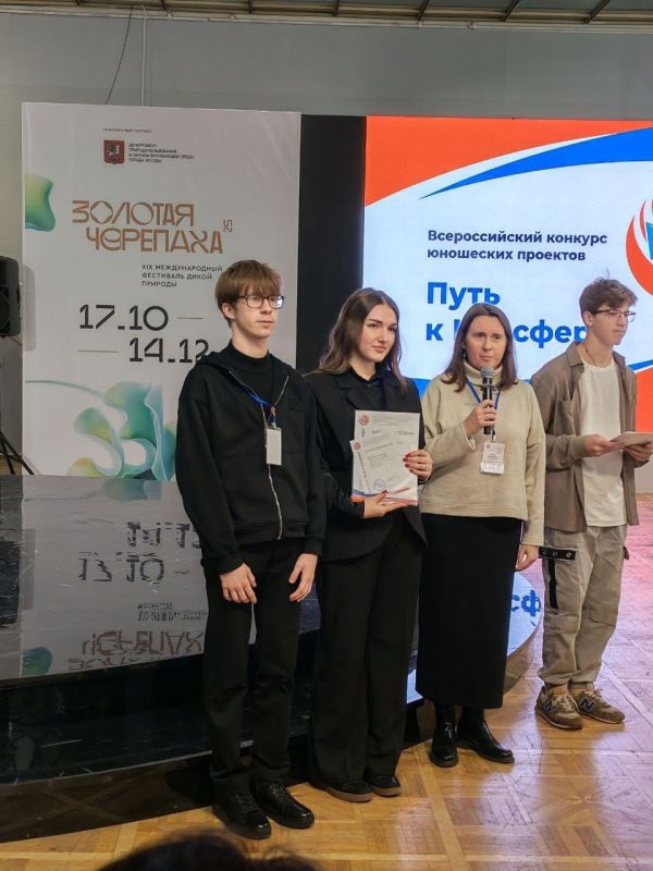 19-20 ������ � �. ������ �������� �������������� ���� �������� "���� � ��������"