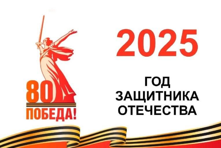 Александр Подгорный: Образовательные организации ДНР активно включились в празднование Года защитника Отечества, организовав масштабные патриотические мероприятия