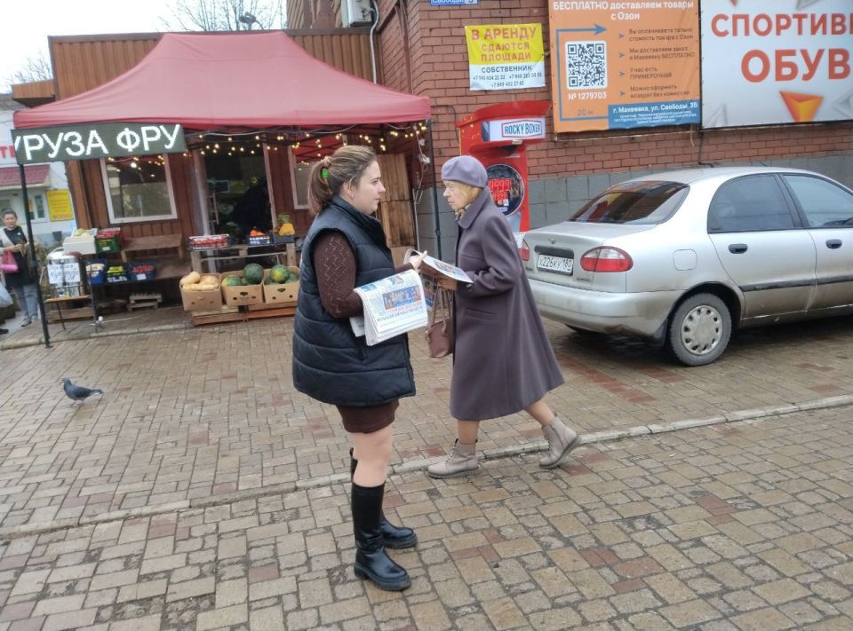 Сегодня, 21 ноября по инициативе Общественного Движения «Донецкая Республика» в Червоногвардейском районе города Макеевки проходит раздача официального печатного издания Общественного Движения «Донецкая Республика»