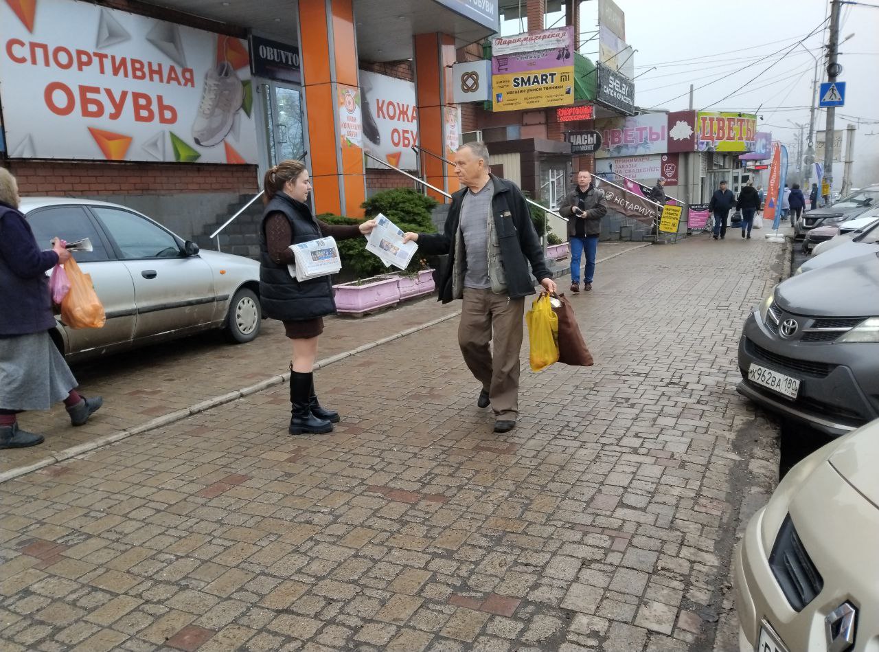 Сегодня, 21 ноября по инициативе Общественного Движения «Донецкая Республика» в Червоногвардейском районе города Макеевки проходит раздача официального печатного издания Общественного Движения «Донецкая Республика» Сегодня, 21 ноября по инициативе Общественного Движения «Донецкая Республика» в Червоногвардейском районе города Макеевки проходит раздача официального печатного издания Общественного Движения «Донецкая Республика»