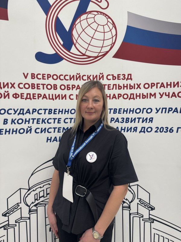 Управляющий совет лицея "Престиж" завоевал сразу две победы на престижном всероссийском конкурсе