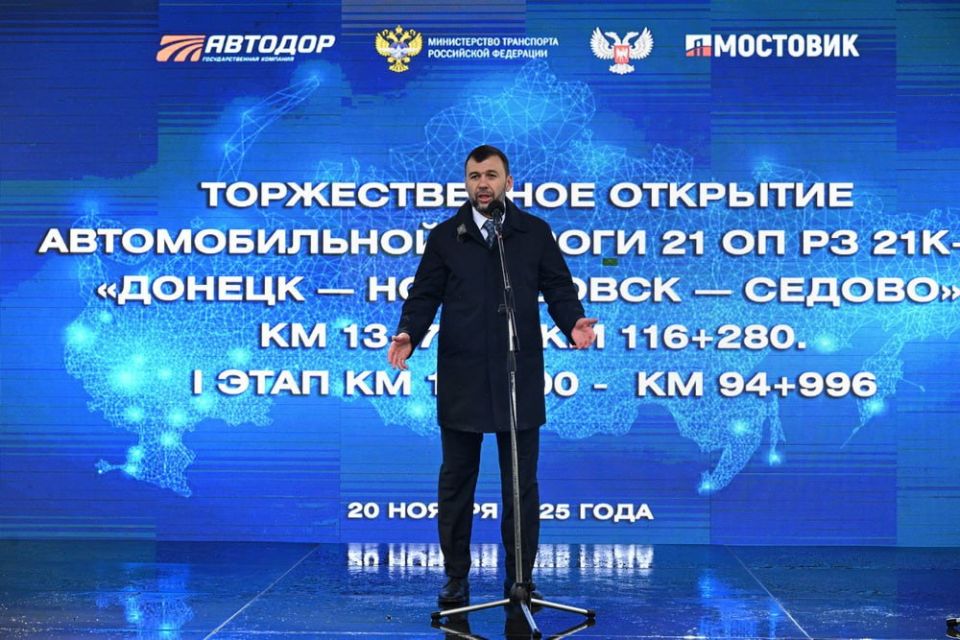 Александр Подгорный: Завершили капитальный ремонт участка автодороги «Донецк-Новоазовск-Седово»