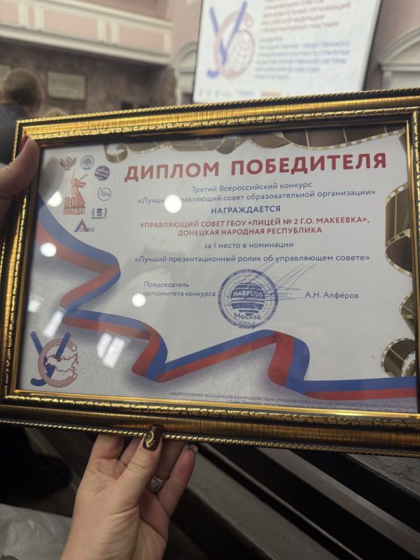 ����������� ����� ����� "�������" �������� ����� ��� ������ �� ���������� ������������� ��������