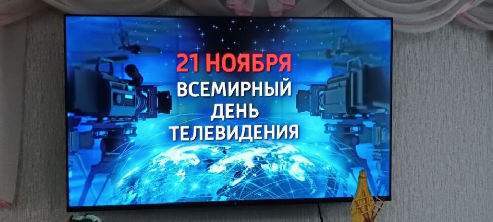 21 ноября в Государственном бюджетном учреждении социального обслуживания «Центр социального обслуживания населения Советского района города Макеевки», по партийному проекту «Старшее поколение» ВПП «Единая Россия», проведен...