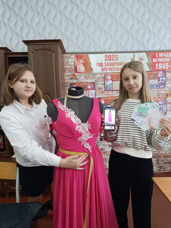 20 ноября 2025 года учащиеся 6-11 классов приняли участие в занятии курса внеурочной деятельности «Россия – мои горизонты» на тему «Россия индустриальная: лёгкая промышленность»