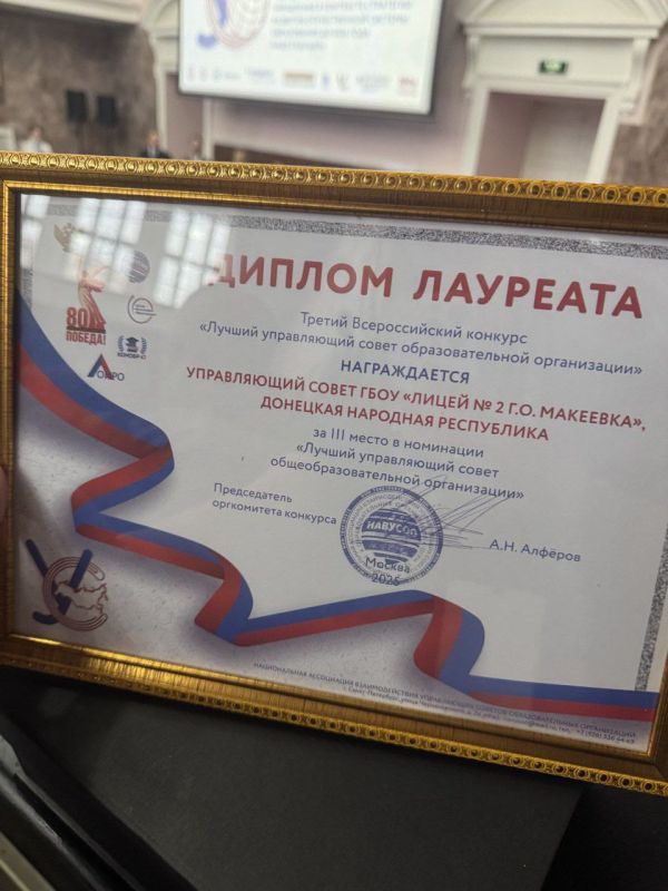 ����������� ����� ����� "�������" �������� ����� ��� ������ �� ���������� ������������� ��������