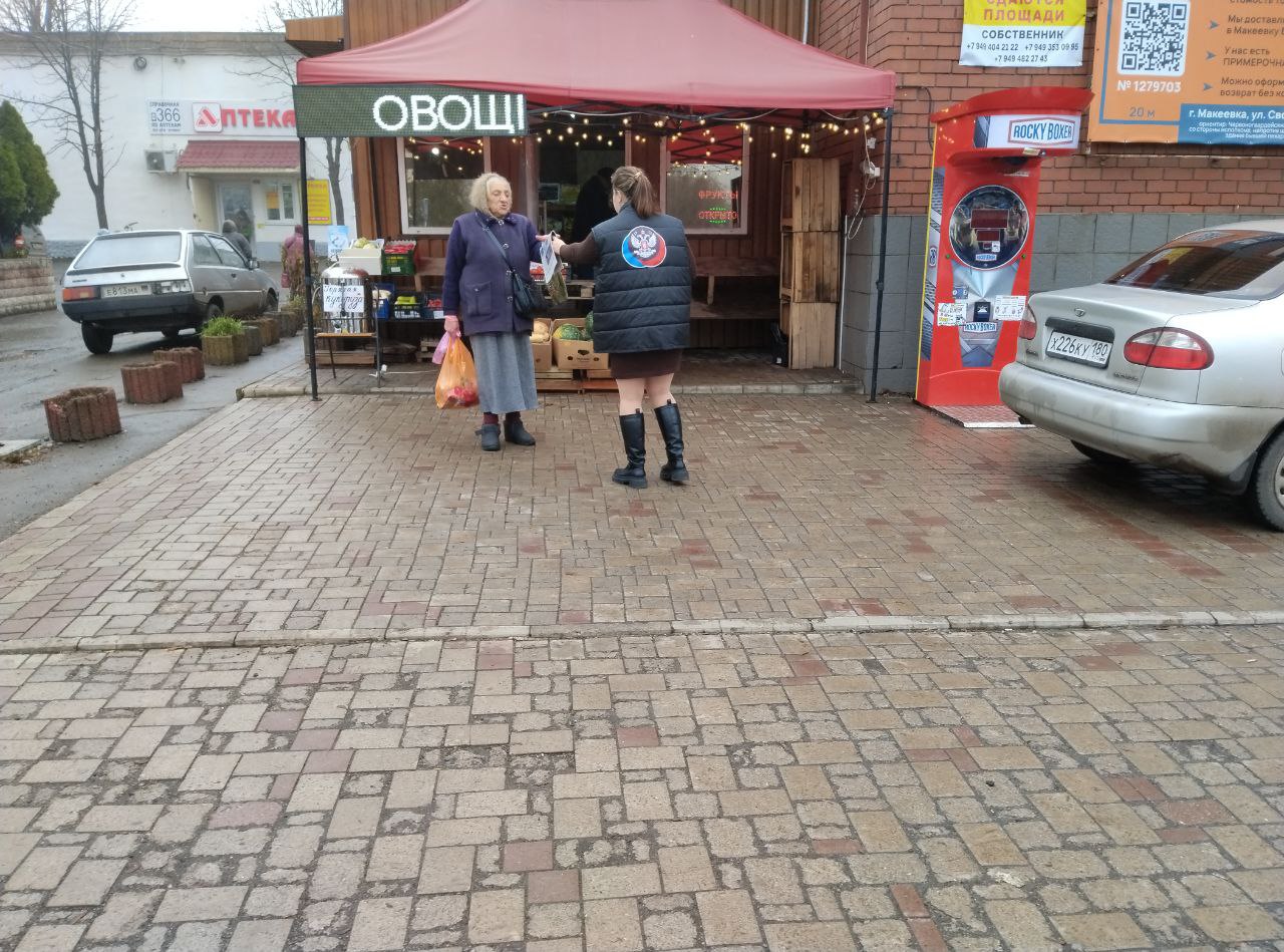 Сегодня, 21 ноября по инициативе Общественного Движения «Донецкая Республика» в Червоногвардейском районе города Макеевки проходит раздача официального печатного издания Общественного Движения «Донецкая Республика» Сегодня, 21 ноября по инициативе Общественного Движения «Донецкая Республика» в Червоногвардейском районе города Макеевки проходит раздача официального печатного издания Общественного Движения «Донецкая Республика»