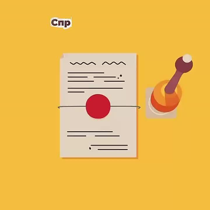 Справка о наличии или отсутствии судимости