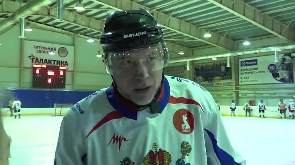 Глава ДНР Денис Пушилин открыл товарищеский матч между командами хоккеистов-аматоров «Донецк» и «Сборная Санкт-Петербурга»