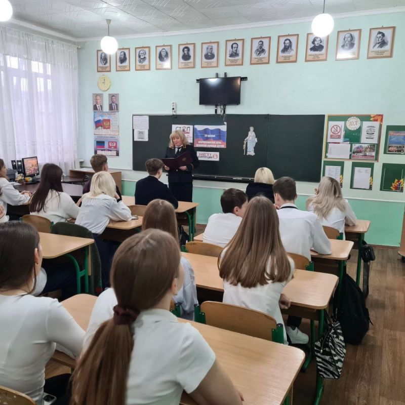 Урок правовой грамотности. В ГБОУ "ГИМНАЗИЯ Г.О