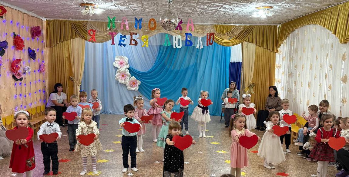 В эти ноябрьские дни в преддверии праздника, приуроченному Дню Матери в ГКДОУ «ДЕТСКИЙ САД № 184 Г.О. МАКЕЕВКА» ДНР царила особая, тёплая и солнечная атмосфера В эти ноябрьские дни в преддверии праздника, приуроченному Дню Матери в ГКДОУ «ДЕТСКИЙ САД № 184 Г.О. МАКЕЕВКА» ДНР царила особая, тёплая и солнечная атмосфера