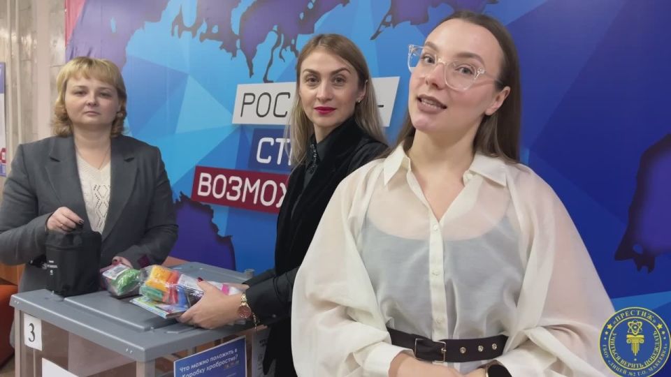 Маленький подарок для большой храбрости