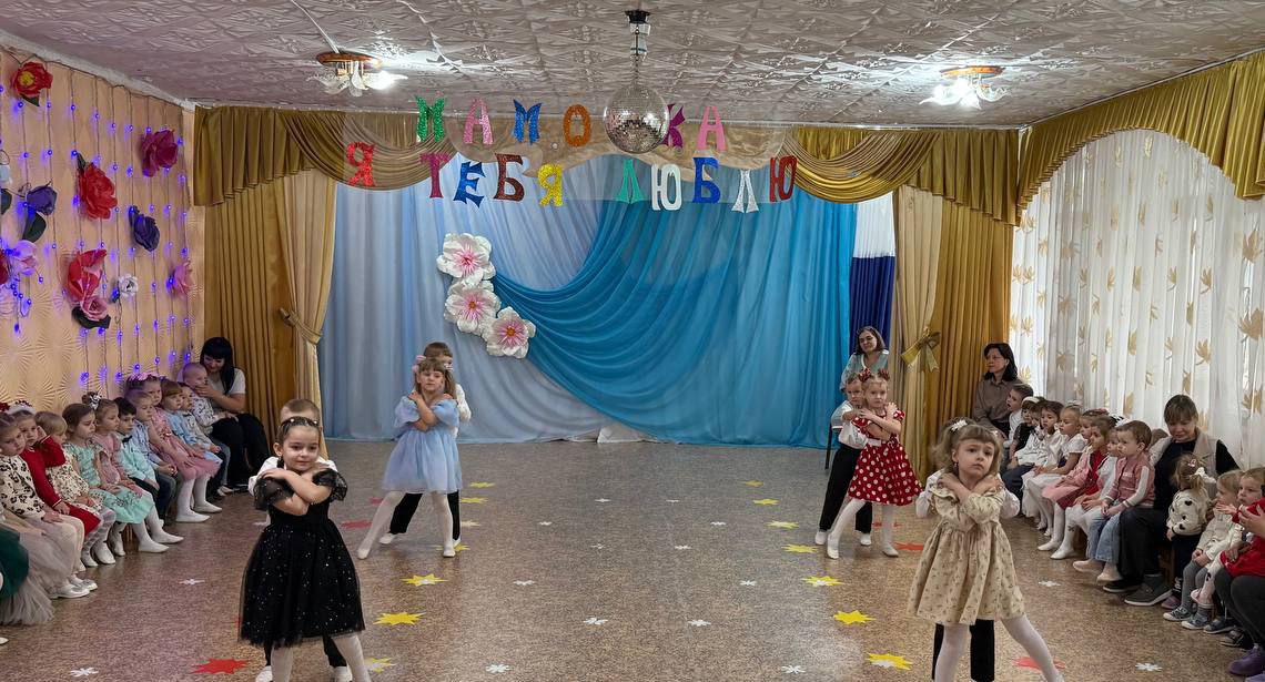 В эти ноябрьские дни в преддверии праздника, приуроченному Дню Матери в ГКДОУ «ДЕТСКИЙ САД № 184 Г.О. МАКЕЕВКА» ДНР царила особая, тёплая и солнечная атмосфера В эти ноябрьские дни в преддверии праздника, приуроченному Дню Матери в ГКДОУ «ДЕТСКИЙ САД № 184 Г.О. МАКЕЕВКА» ДНР царила особая, тёплая и солнечная атмосфера