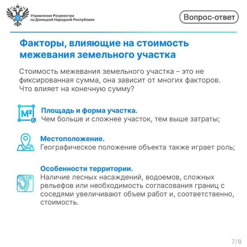 ���������� ���������� �� ���: ��������� ���������� �������: ��� ��� ����� � ����� ��� �����?