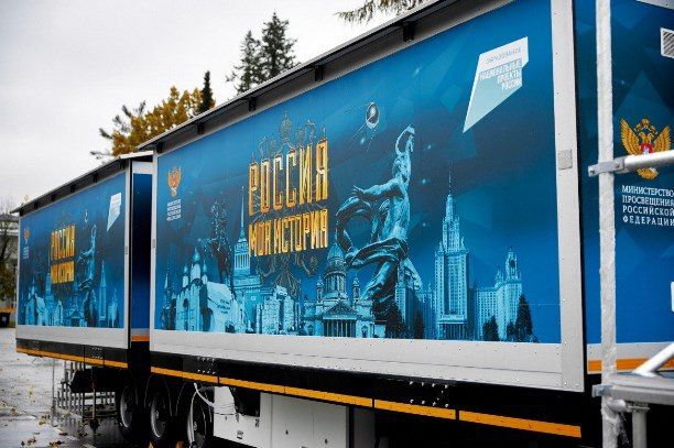 В Макеевку прибыл первый мобильный исторический парк «Россия – Моя история»