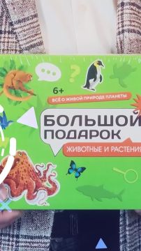 Валентина Харлашка: Маленькие подарки — большая поддержка!