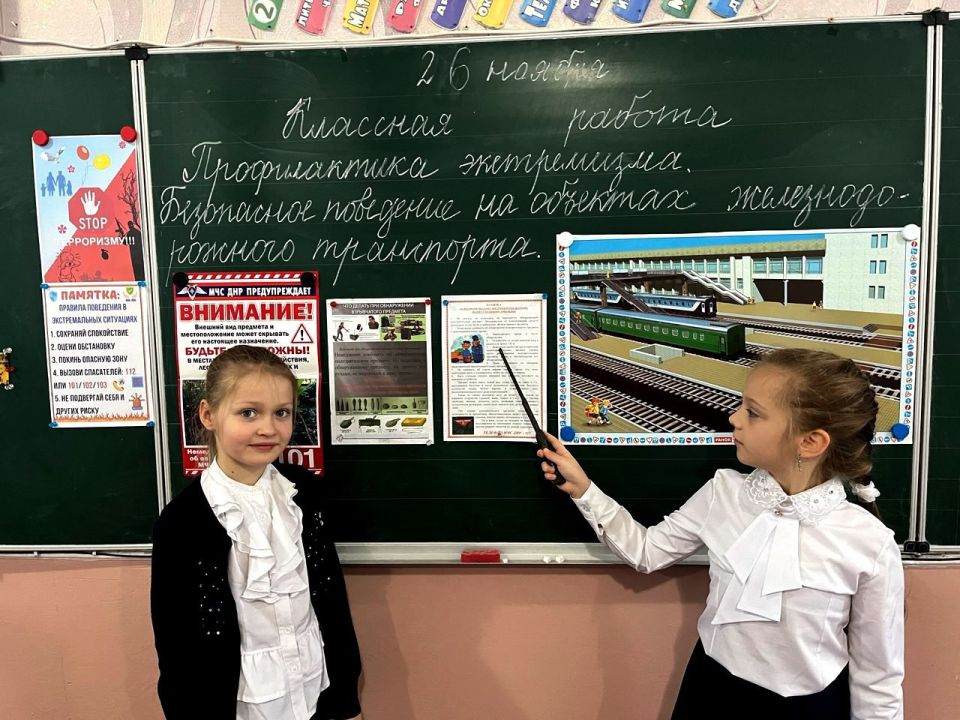 С целью защиты детей от вовлечения в террористические операции и обеспечения безопасности на железной дороге, с учащимися общеобразовательных организаций проведены профилактические мероприятия