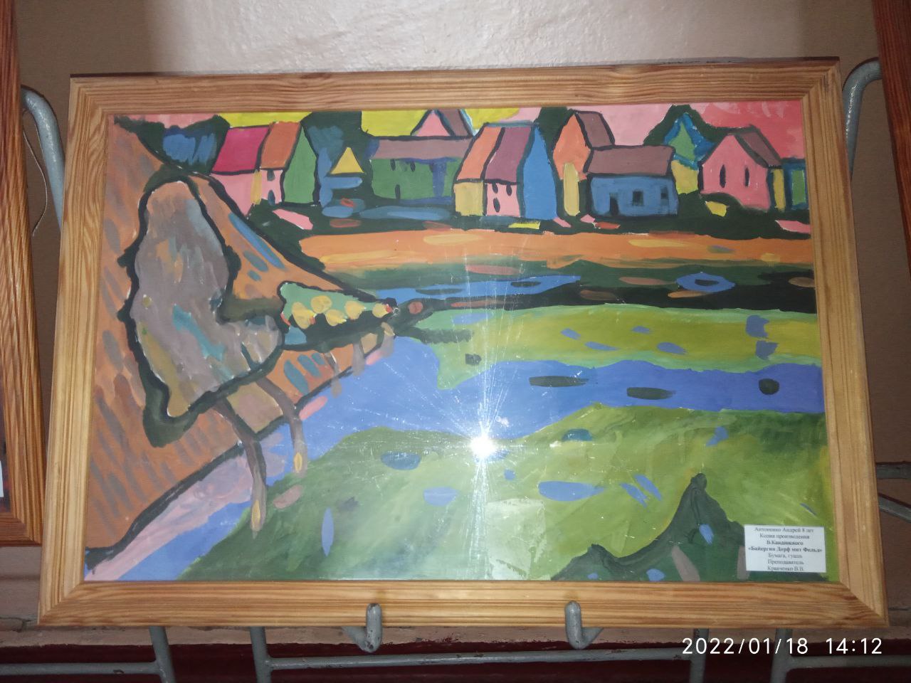 Недавно Государственный фонд «Защитники Отечества» подвел итоги Всероссийского конкурса творческих работ «Памяти героев верны» Недавно Государственный фонд «Защитники Отечества» подвел итоги Всероссийского конкурса творческих работ «Памяти героев верны»