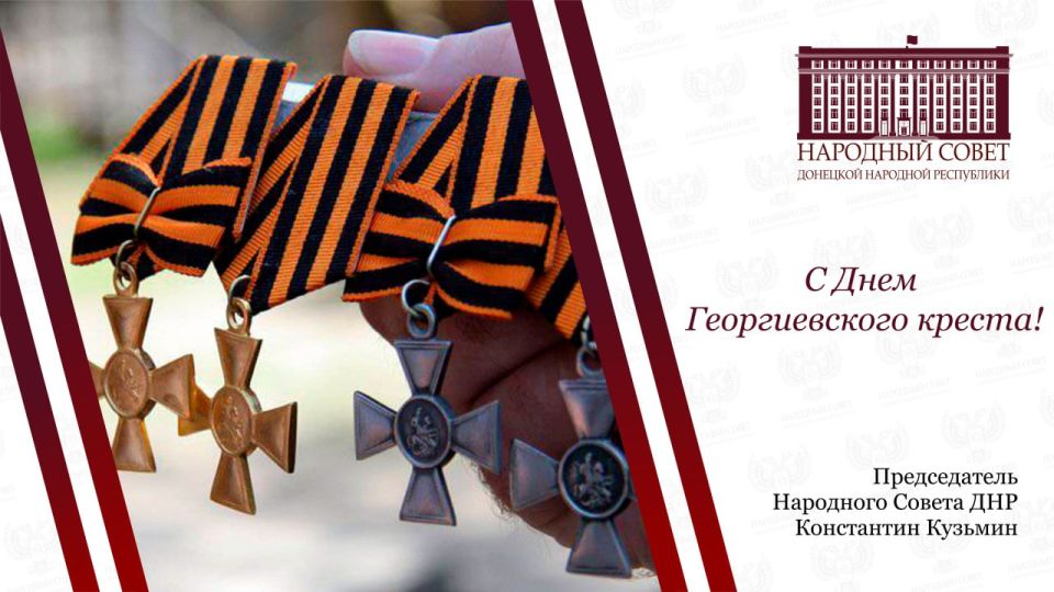 Александр Подгорный: Уважаемые жители Республики, защитники Родины, ветераны и все, кто чтит традиции мужества и служения!