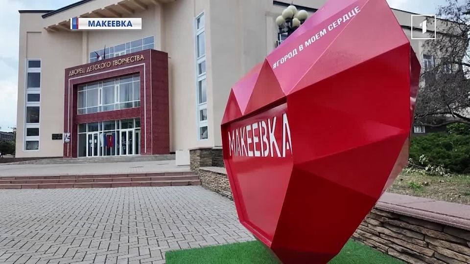 Макеевка – Нефтеюганск: развитие культуры, спорта и общественных проектов