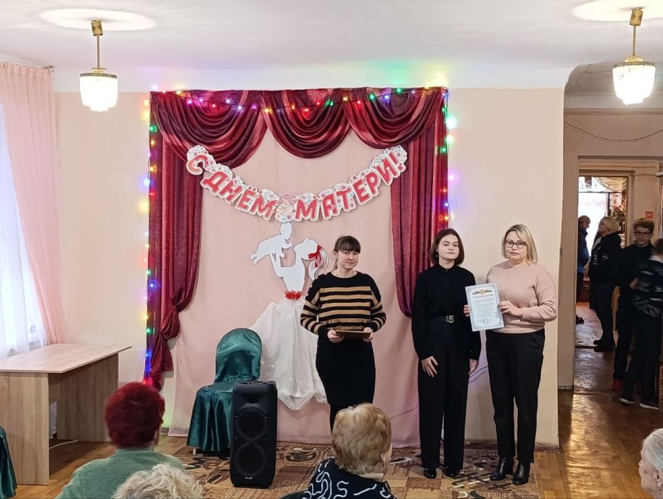 27 ноября в преддверии праздника Дня матери в России, в Государственном бюджетном учреждении социального обслуживания «Центр социального обслуживания населения Кировского района города Макеевки», была организована концертная...