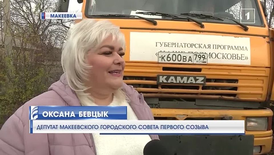 Команда Донбасса помогает людям справиться с перебоями в водоснабжении