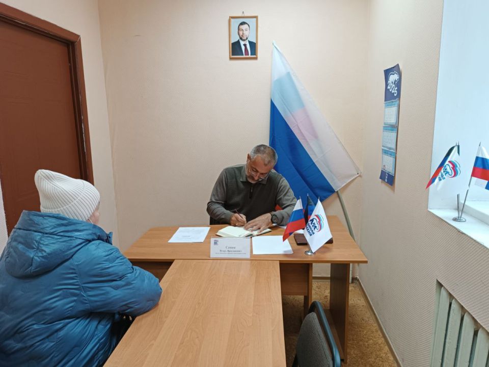 Сегодня, 27 ноября депутат Макеевского городского совета Игорь Сепик провёл приём граждан в Общественной приемной Председателя партии «Единая Россия» Червоногвардейского района городского округа Макеевка Сегодня, 27 ноября депутат Макеевского городского совета Игорь Сепик провёл приём граждан в Общественной приемной Председателя партии «Единая Россия» Червоногвардейского района городского округа Макеевка