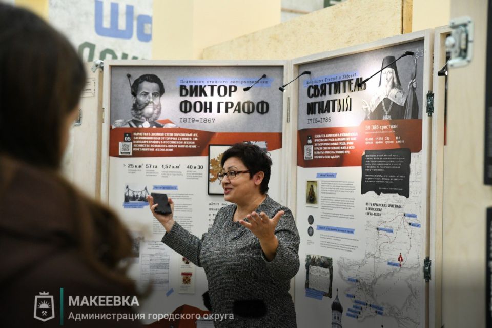 В Макеевке открылась выставка «Великие люди Донбасса» В Макеевке открылась выставка «Великие люди Донбасса»